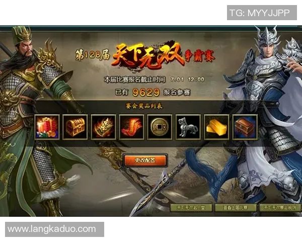 刀塔2高端组比赛-刀塔2高端组比赛，策略与激情的碰撞-刀塔2高端组比赛