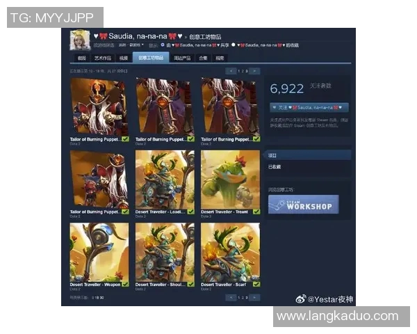 dota2比赛嘲讽-Dota2比赛中嘲讽艺术深度解读-dota2比赛嘲讽